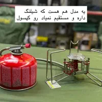 سرشعله های اورجینال|کوهنوردی و کمپینگ|مشهد, هفت تیر (حافظ)|دیوار