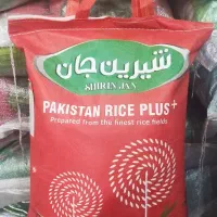 برنج قیمت ویژه فقط 1/650 تومان ببر