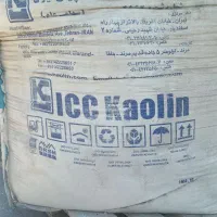 پودر کائولن