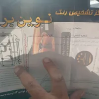 پراید صندوق‌دار CNG، مدل ۱۳۸۹|خودرو سواری و وانت|سبزوار, امیر کبیر|دیوار