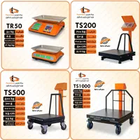پخش باسکول پیام توزین ترازو ۱۴ ماه گارانتی شرکتی