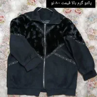 مانتو پالتو کاپشن شلوار|لباس|زنجان, |دیوار