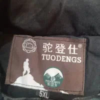 کاپوشان|لباس|سمیرم, |دیوار