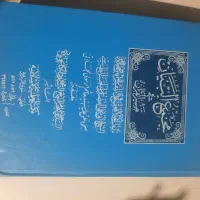 کتاب
