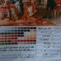 تابلو فرش دستباف نیمه بافته|تابلو فرش|مشهد, کوی سیدی|دیوار