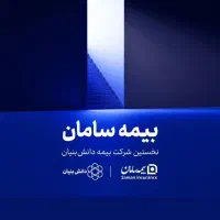 جذب مدیر و کارشناس فروش