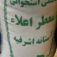 برنج ایرانی هاشمی عطری،صدری،مروارید خوشپخت|خوردنی و آشامیدنی|رباطکریم, الارد|دیوار