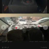 میدرنج و ساب