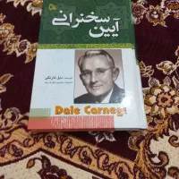 کتاب|کتاب و مجله|اهر, |دیوار