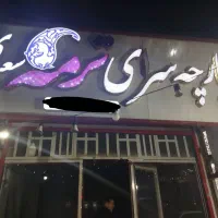 تابلو|تابلو، نقاشی، عکس|میبد, |دیوار