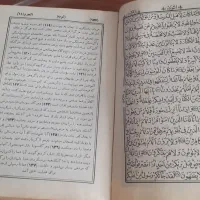 کلکسیونی|کلکسیون اشیاء عتیقه|الوند, |دیوار