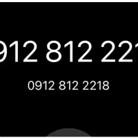 رند 09128122218