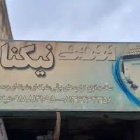 کرکره برقی/جک پارکینگی|خدمات پیشه و مهارت|درگزین, |دیوار