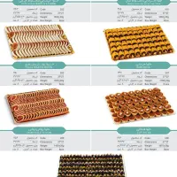 حلوا و خرما