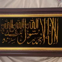 تابلو فرش دستباف