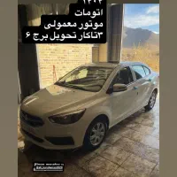 شاهین اتومات