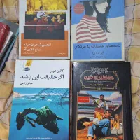 کتاب ها و رمان های مختلف نو جلدی ۱۱۰ تومن|کتاب و مجله ادبی|بابل, |دیوار