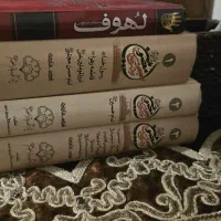 ۴ جلد کتاب کاملا نو قیمت توافقی