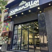 باغستان-غربی-80-متری-شبنم-شیک
