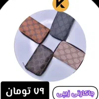 جاکارتی زیپی  - زیپ دار کوشان کیف|کیف، کفش، کمربند|اسلام‌شهر, شهرک مهدیه|دیوار