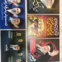 تابلو رهبر شهید  چا‌پ مستقیم روی چوب