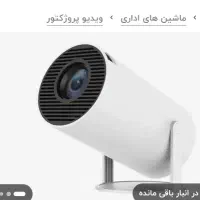 پروژکتورخانگی