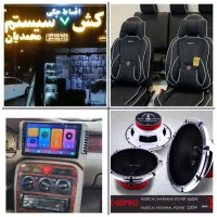 روکش صندلی سیستم، اقساطی بدون پیش پرداخت