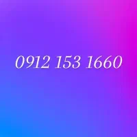 خط 912 بسیار رند