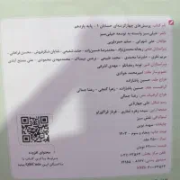 کتاب تست یازدهم رشته ریاضی خیلی سبز و نشر الگو|کتاب و مجله آموزشی|شیراز, رازی|دیوار