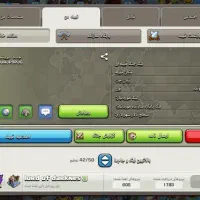 کلن کلش آف کلنز