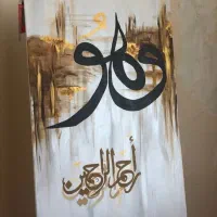 تابلو|تابلو، نقاشی، عکس|قزوین, |دیوار