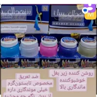 شهدالعسل