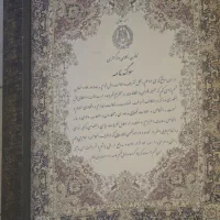 استخدام کارمند حقوقی