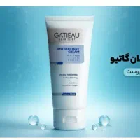 کرم آنتی اکسیدان (آنتی استرس)گاتیو اصل|آرایشی، بهداشتی، درمانی|صدرا-فارس, فاز ۱|دیوار