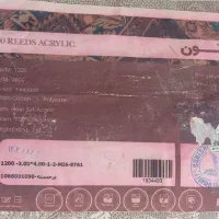 یک عدد فرش دوازده متری1200خاتون  فرش کناره فرش گرد|فرش|گلپایگان, |دیوار