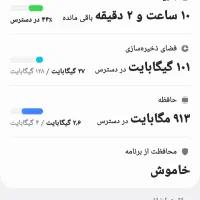 سامسونگ گلکسیA50 کارکرده در حد خیلی تمیز|موبایل|آذرشهر, |دیوار