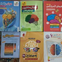 کتابهای هوش پایه ششم|کتاب و مجله آموزشی|شیراز, زرگری|دیوار