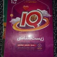 خیلی سبز|کتاب و مجله آموزشی|تهران, فلسطین (میدان انقلاب)|دیوار