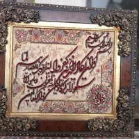 تابلو دیواری