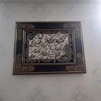 تابلو فرش و ان یکاد