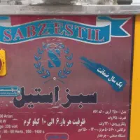 فروش سبزی خردکن صنعتی سبز استیل