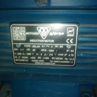 الکترو موتور