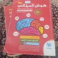 تعدادی کتاب درسی|لوازم التحریر|تهران, تهرانپارس غربی|دیوار