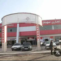 فروش-مغازه-تجاری-منطقه-ازاد-ارس