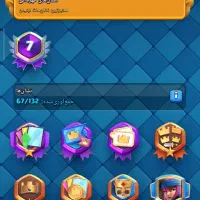 اکانت کلش رویال ۷ ساله|کنسول، بازی ویدئویی و آنلاین|شاهرود, |دیوار