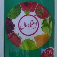 کیسه فریزر چسبی وساده