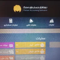 استخدام کمک حسابدار خانم