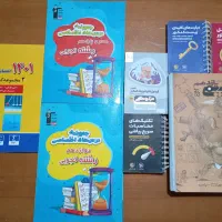 کتاب کنکور تخصصی