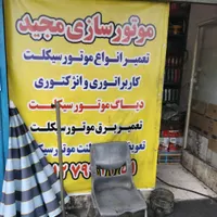موتورساز ماهر یا نیمه ماهر