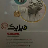 کتاب های کمک درسی گاج و مبتکران